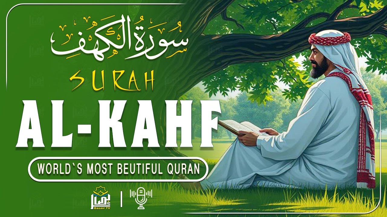 SURAH AL-KAHF سورة الكهف | VERY BEAUTIFUL QURAN RECITATION TO CALM THE HEART | Basair TV