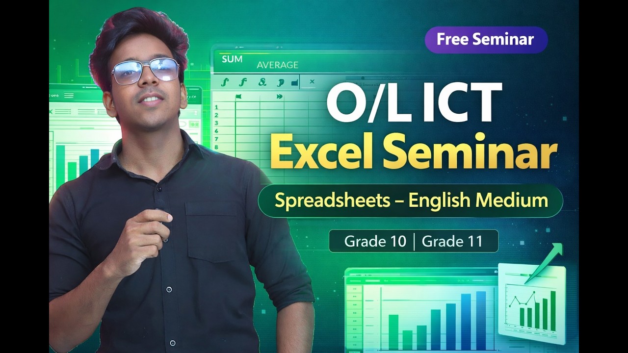 O/L ICT Excel Seminar | Spreadsheets Lesson | English Medium