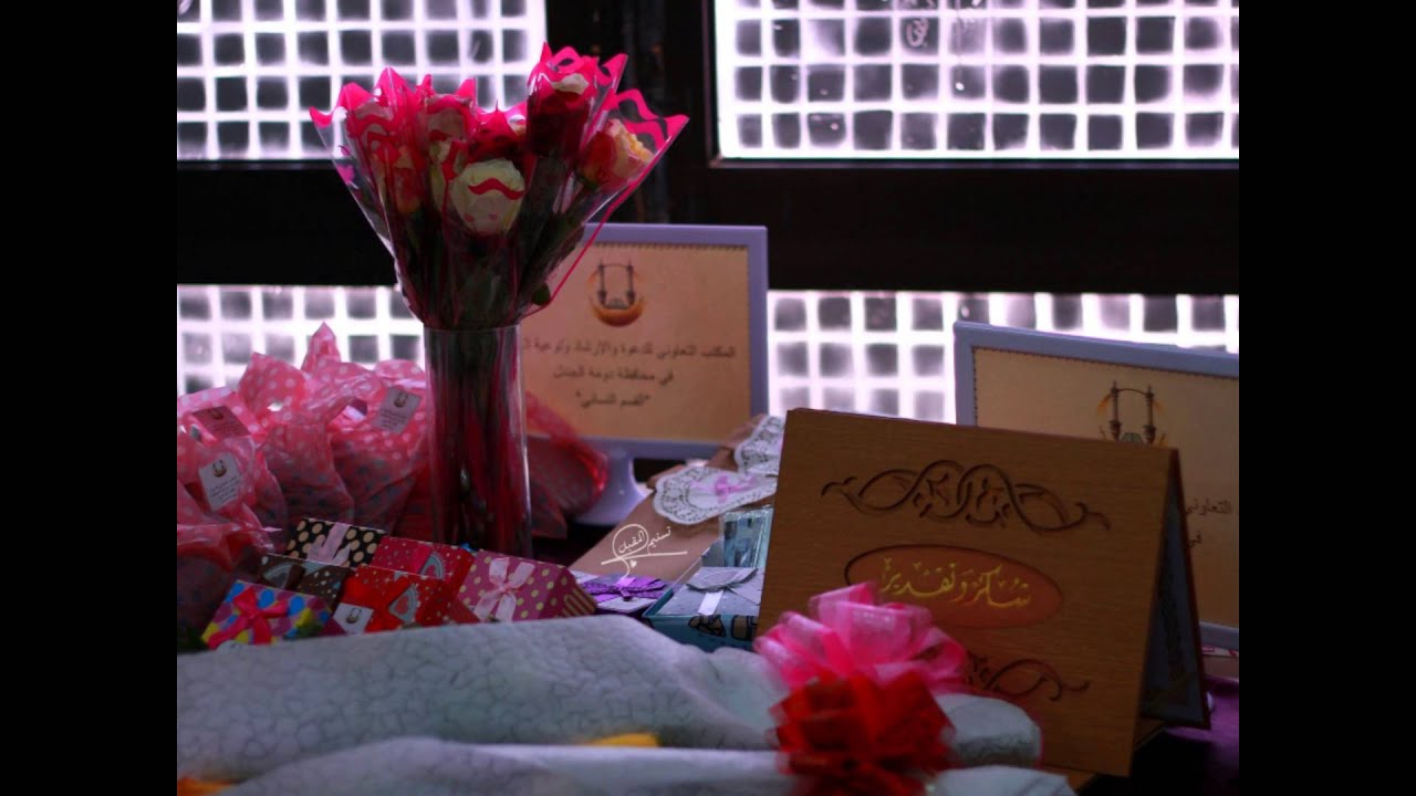 رحلة دعوية للمستشفى العام بدومة الجندل