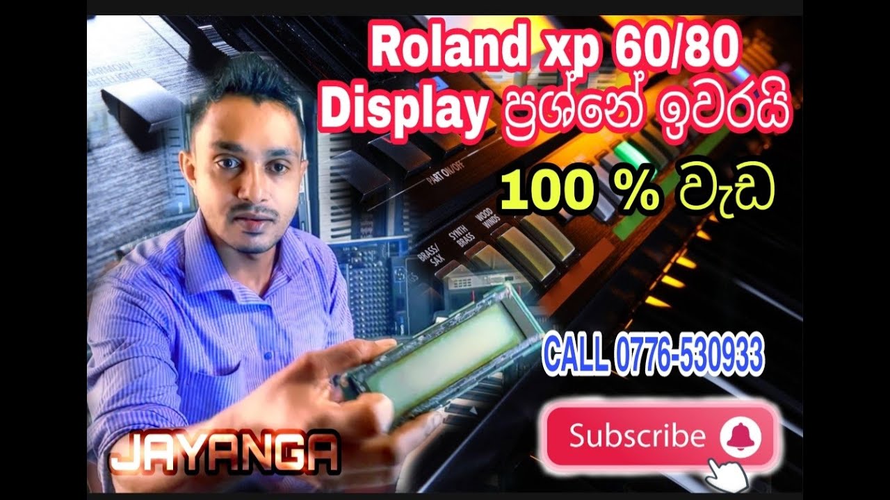 xp-60, xp-80 ඩිස්ප්ලේ එක දන්නේ මෙහෙමයි ,Roland XP60 / 80 Keyboard Display Replacement