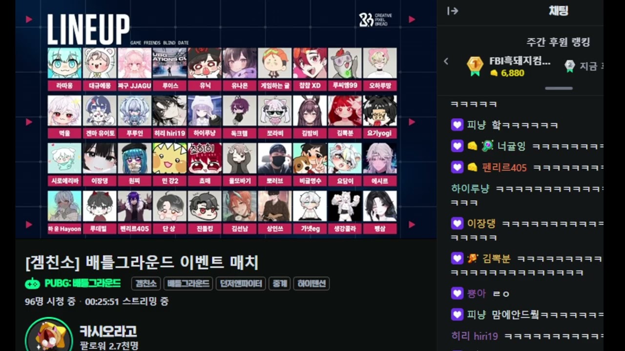2026 01 19 다시보기