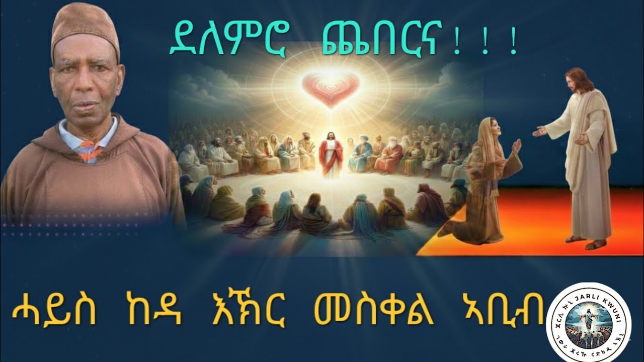 ጃርሊ ኩኒ