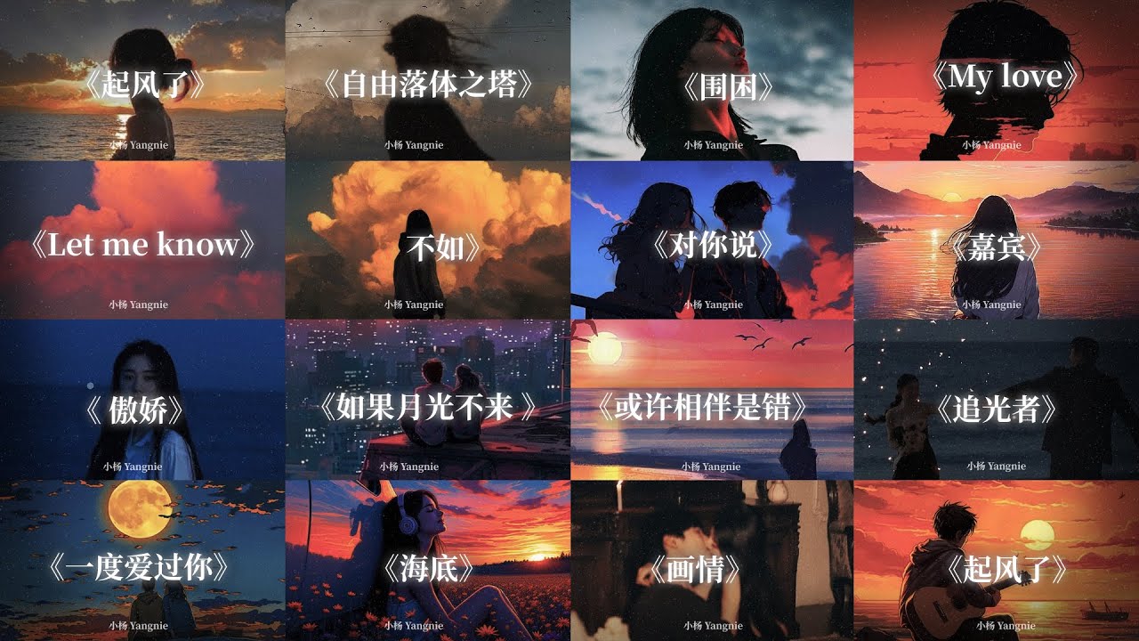 Douyin emo歌曲 2025 心情音樂合輯 💔 2025流行歌曲 🔥 深夜emo合輯 🎧 心情音樂半夜必聽