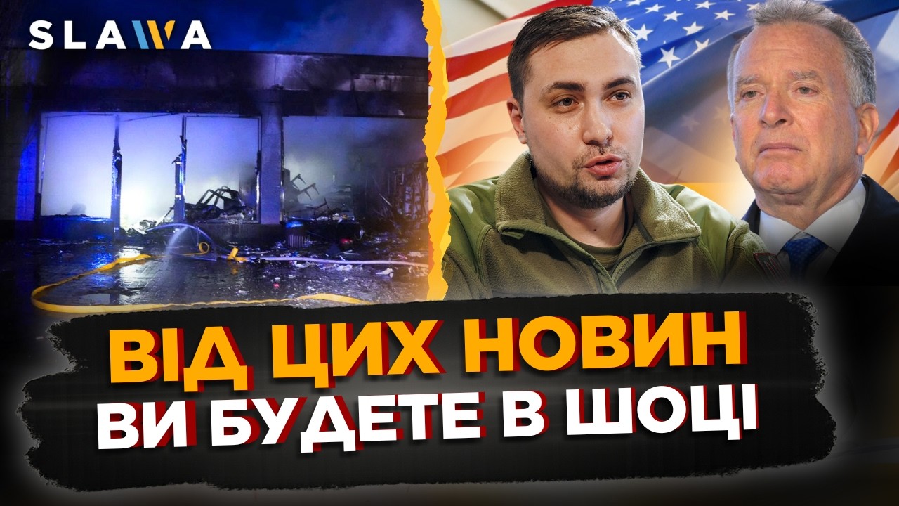 ЩОЙНО стало ВІДОМО! ОСЬ яке РІШЕННЯ готується на ПЕРЕГОВОРАХ у Женеві. НАСЛІДКИ удару по Україні