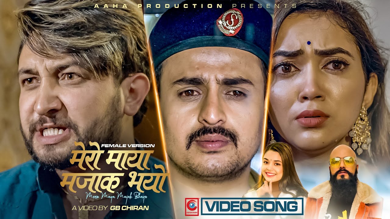 Mero Maya Majak Bhayo (Female Version)-Samikshya Adhikari|@GB_Chiran  Priyana Acharya| Subash sharma