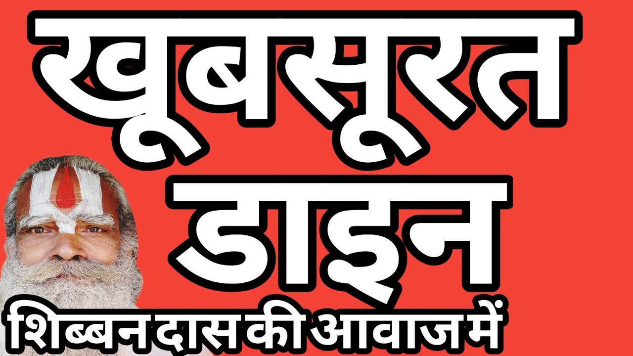 खूबसूरत डाइन गर्भवती रानी की आंखें निकलवा कर वन में भेजवाई क्या रानी का बेटा पैदा होकर मां की आंख
