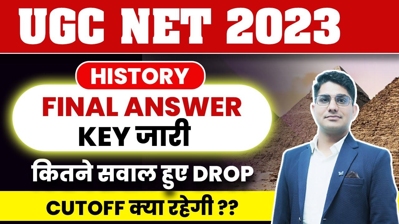 UGC NET 2023 | UGC NET Paper 2 History Cut-off | History Drop Questions | SHiv Sir | Vision JRF