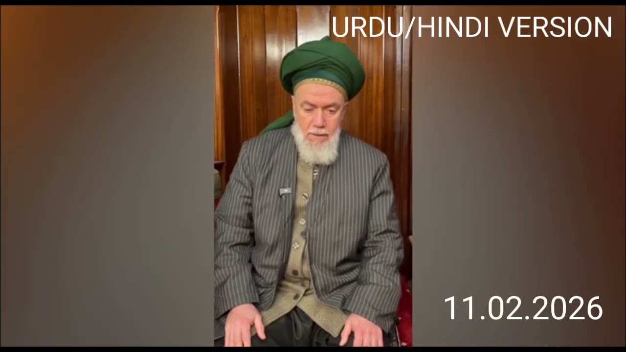 Jue ki aadat se kaise bachein [Urdu/Hindi Version] - 11th Feb 