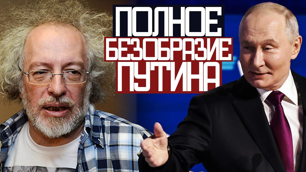 ШТРАФ за ЛАЙКИ в ЮТУБЕ! - Венедиктов