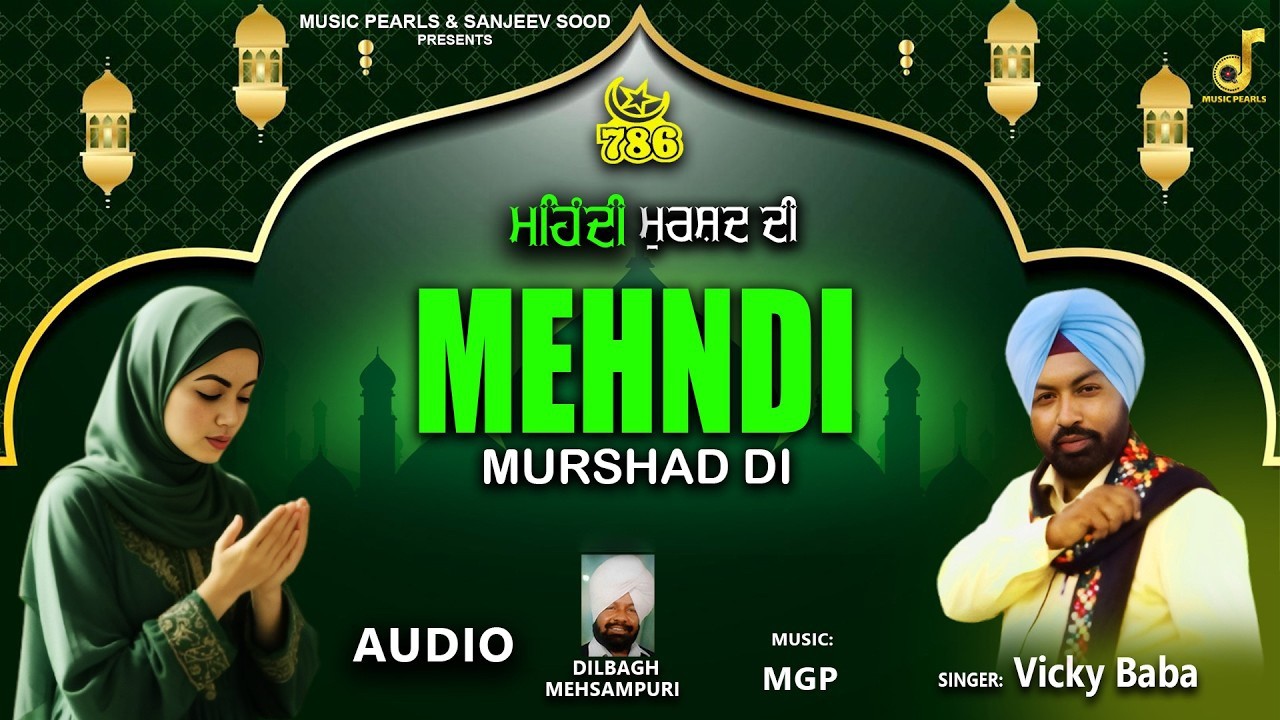 MEHNDI MURSHAD DI | VICKY BABA | LATEST SUFI SONGS 2026 | MUSIC PEARLS