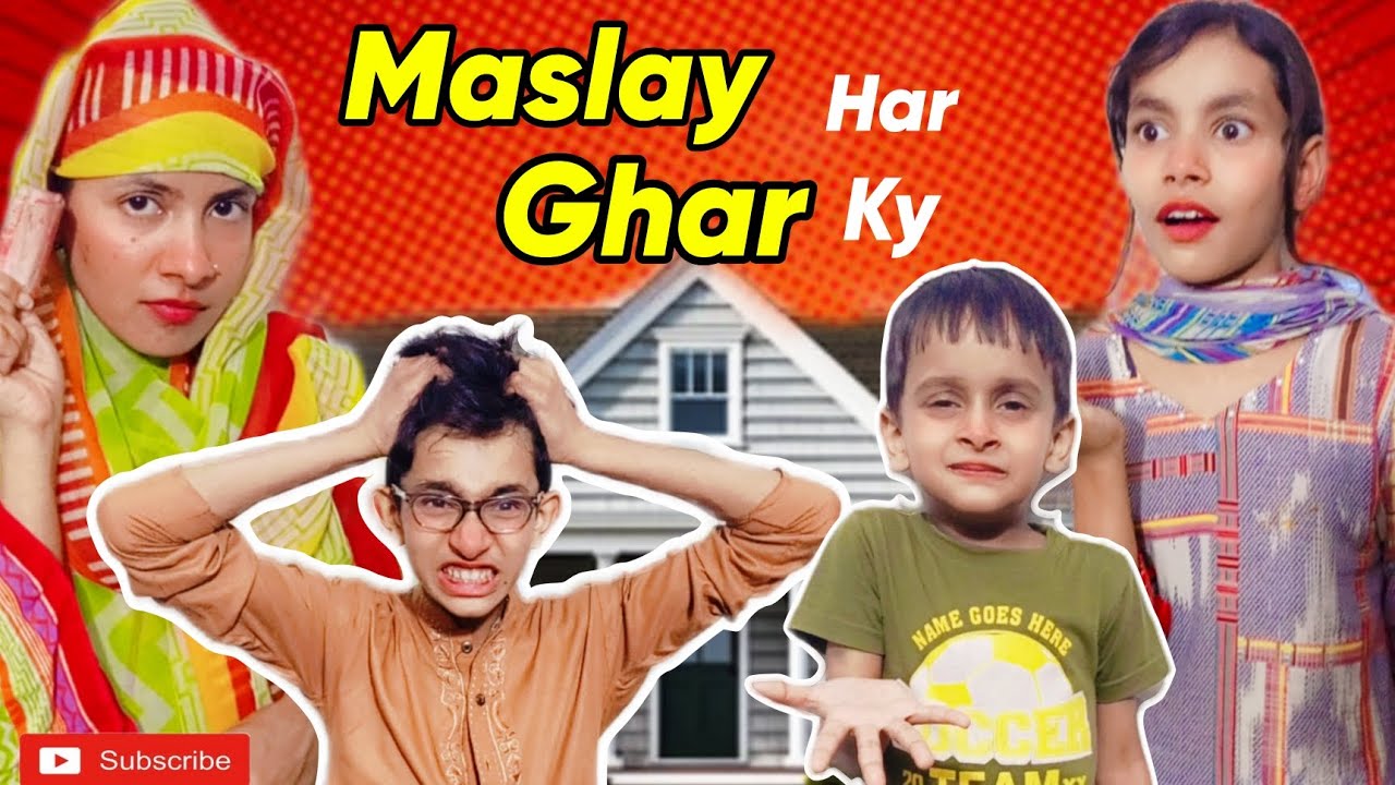 Maslay Har Ghar Ky l Home Tention l Comedy Skit l Funny Short Films l Famistry