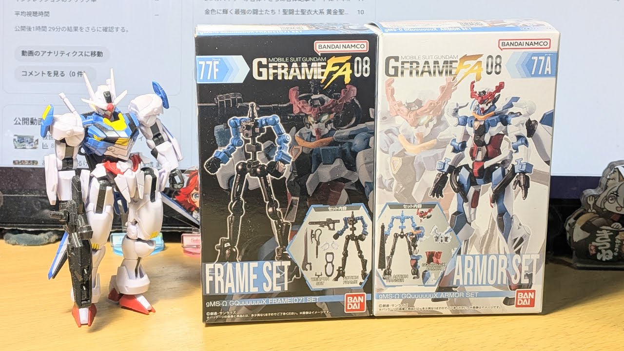 あい・よんまるけーのおもちゃライブ配信 イマサラ 食玩 ガンダムGフレーム GQuuuuuuXを組み立て〜