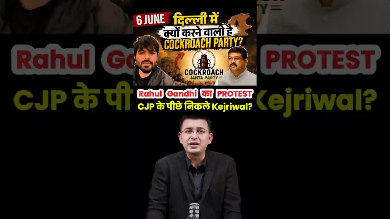 The Political Mystery Behind Cockroach Janta Party 🔥 #cockroachjantaparty#rahulgandhi