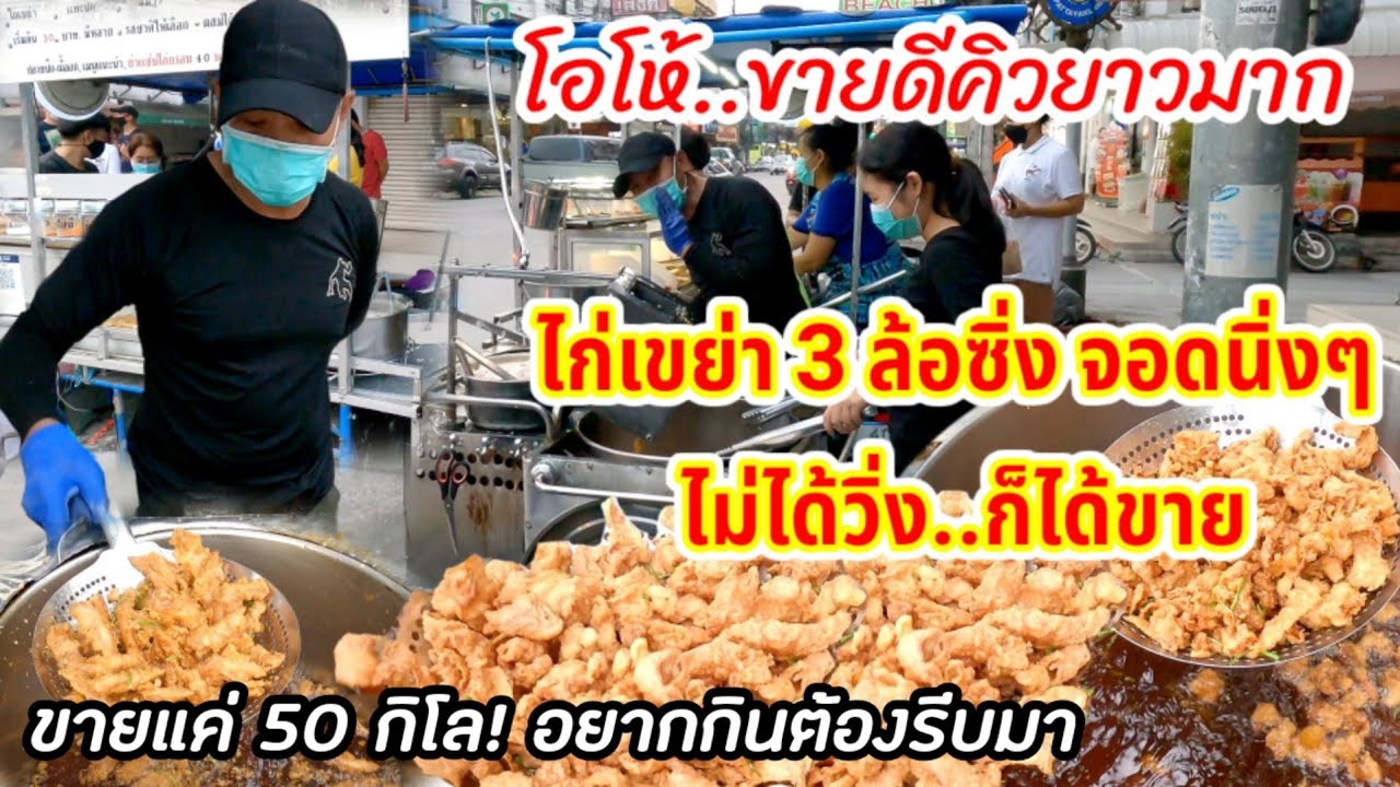 พ่อค้าไอเดียเจ๋ง👍อุปกรณ์คิดเอง ขายเอง😱ไก่เขย่า3ล้อซิ่งจอดนิ่งๆไม่ได้วิ่งก็ได้ขาย ขายแค่50โลต้องรีบมา