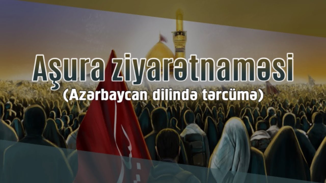 Aşura ziyarətnaməsi (Azərbaycan dilində tərcümə)