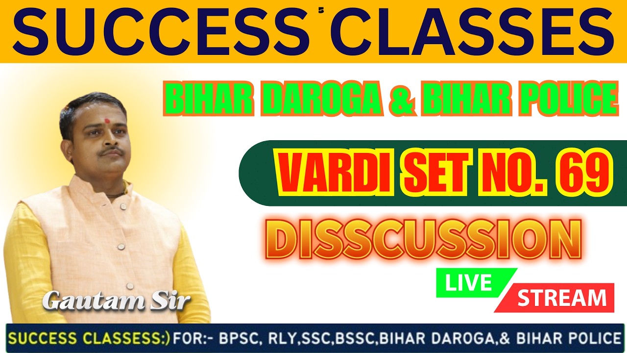BIHAR DAROGA & POLICE  SET NO. 69 | Complete Discussion | By Gautam Sir | For All Competitive Exams