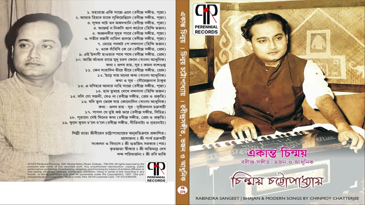 Ekanto Chinmoy | Chinmoy Chattopadhyay | Rabindra Sangeet, Bhajan & Adhunik | Full Album | Jukebox