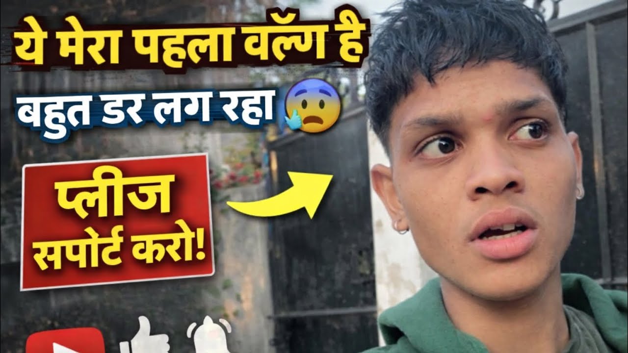 My Vlog No. 5 🔥 | Aaj Company Me Kya Hua?#Vlog5 #CompanyVlog #DailyVlog #SatyamVlogs #IndianVlogger