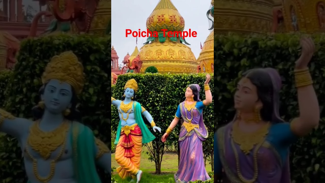 poicha Mandir Gujrat #janmastami #krishna #viralreels #trending #tredingshorts #poichamandir