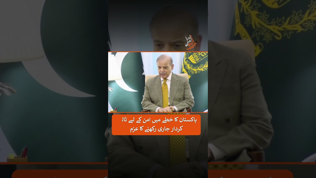 Pakistan&ndash;Kuwait Relations Strengthen After High-Level Meeting