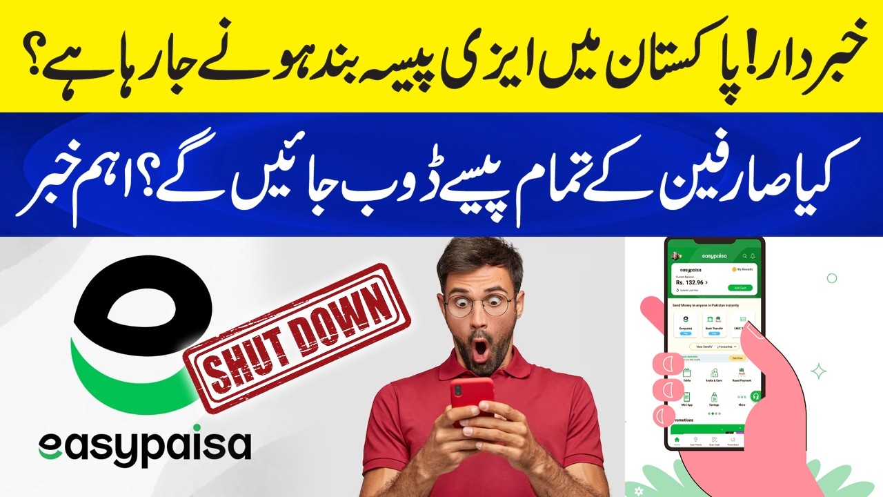 Easypaisa Really Shutting Down in Pakistan? - Easypaisa App Not Working in Pakistan