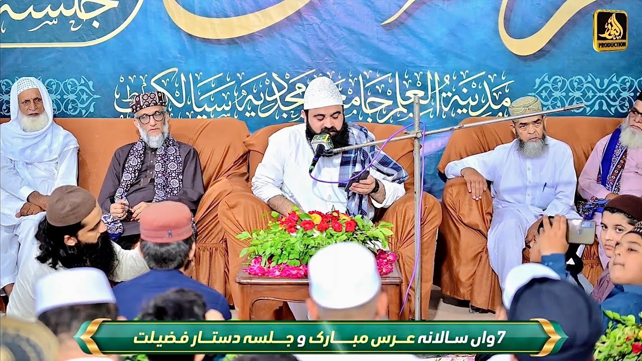 7th Urs Mubarak & Jalsa Dastaar Fazilat Jamia Masjid Mijadadia Noorabad Fatehgarh Road Sialkot 2025