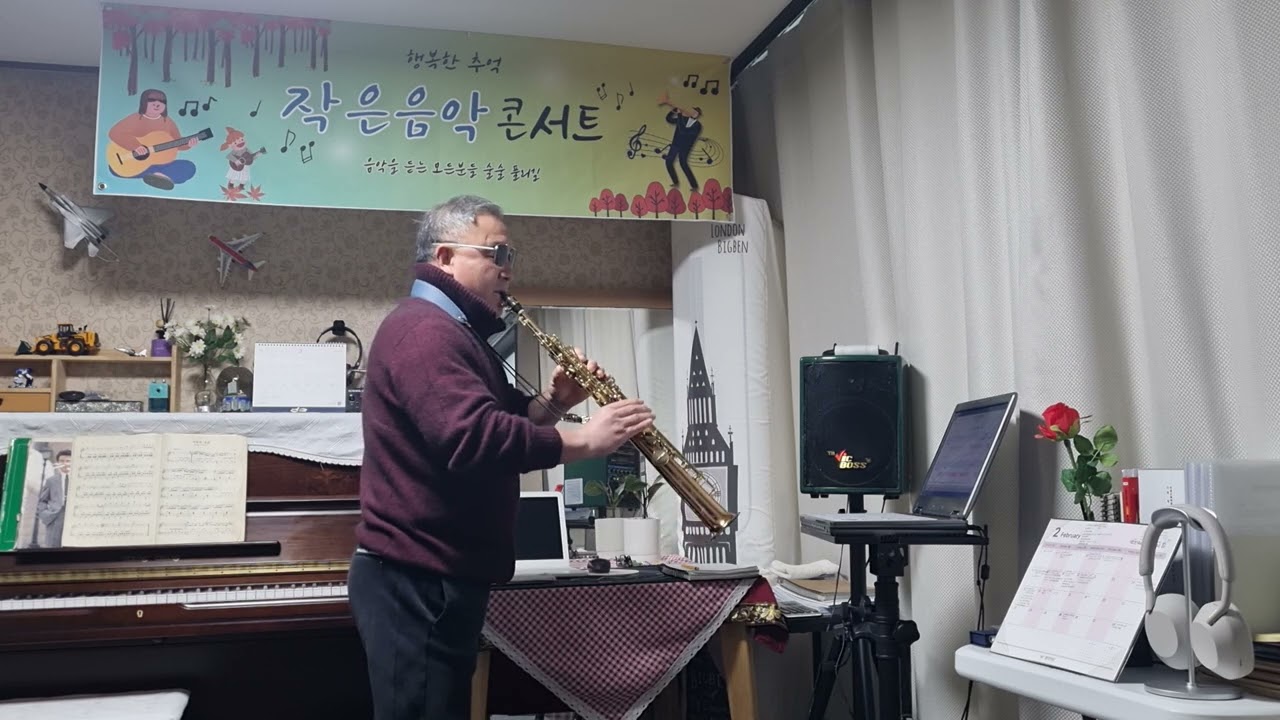 가인 - 소프라노색소폰연주 석영관