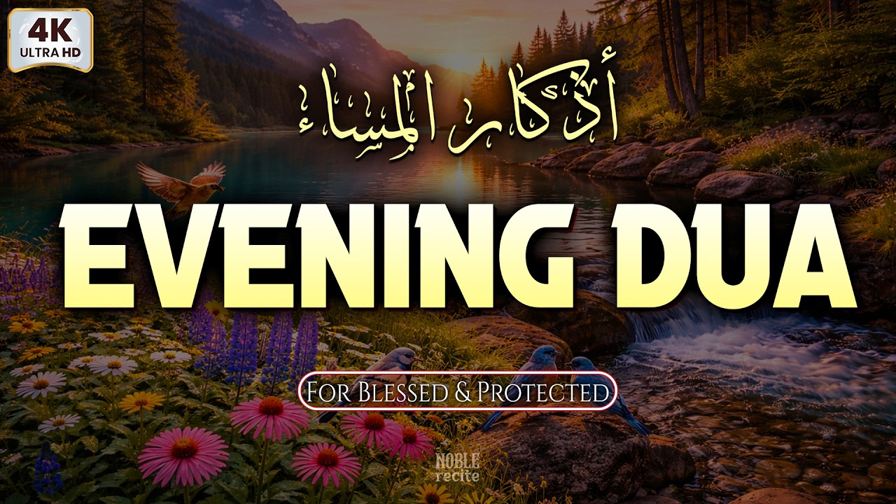 Heart Touching Evening Dua For Rizq And Protection, Job, Business | Evening Adhkar