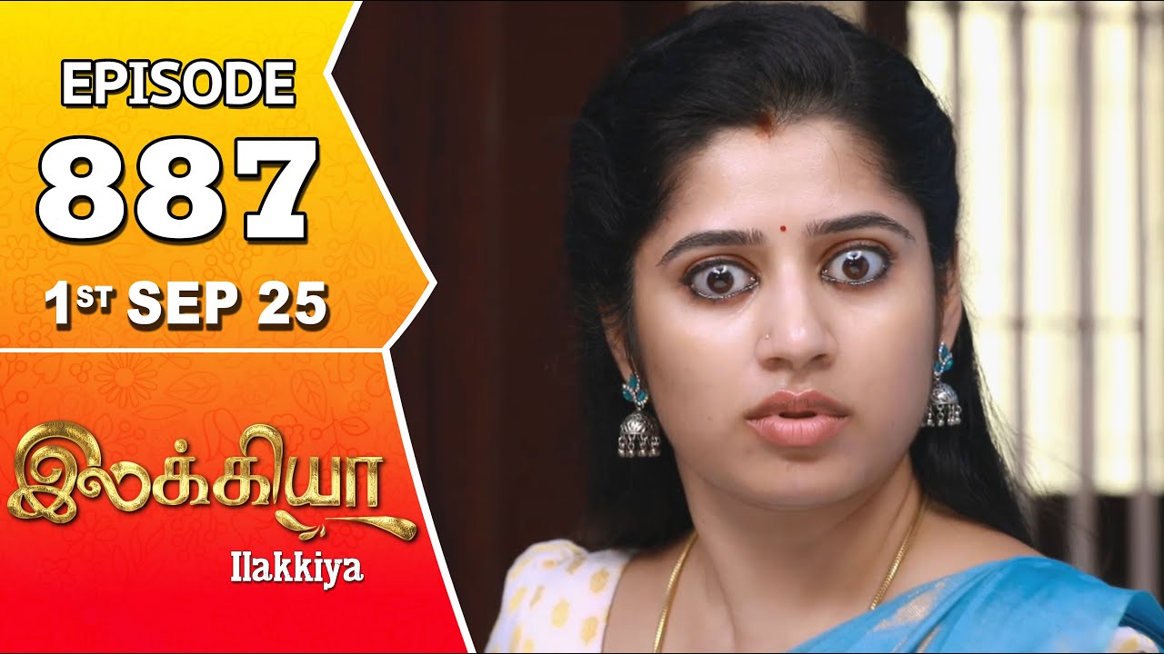 Ilakkiya Serial | Episode 887 | 1st Sep 2025 | Shambhavy | Nandan | Sushma Nair