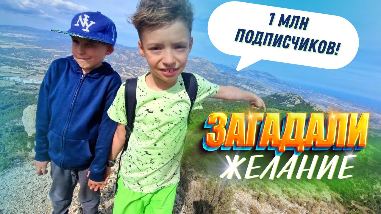 Подъём на гору Balcó d'Alacant, Испания, Путешествия по миру