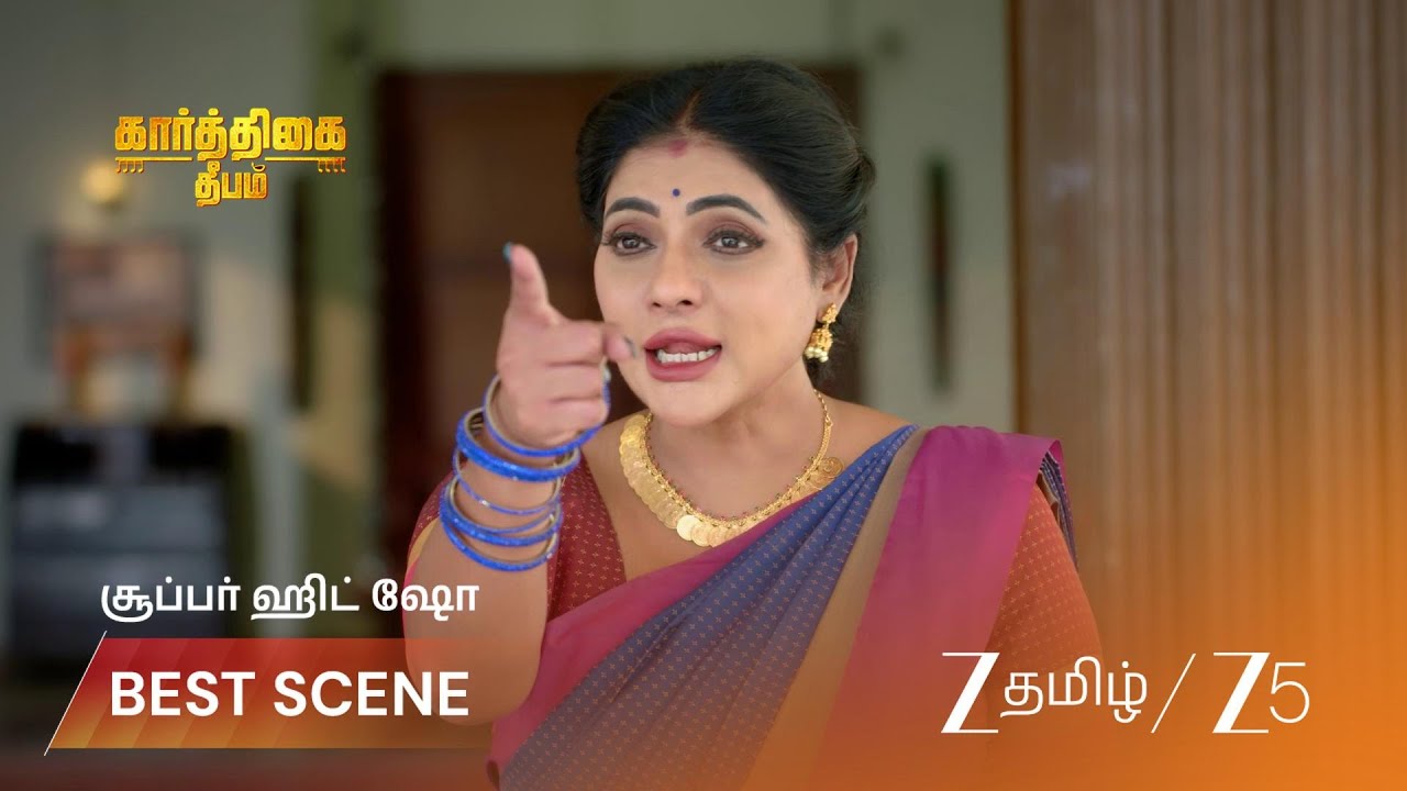KARTHIGAI DEEPAM | நகையை காணோம்: கார்த்திகையா சந்தேகிக்கிறார்?
