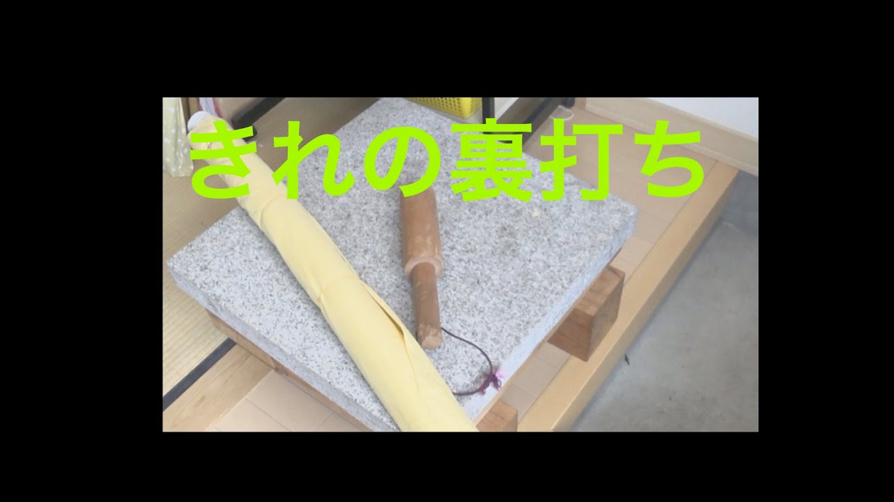 表装　修復装丁　掛け幅装編　裂の裏打ち　第1回　裂取りから紙どりまで