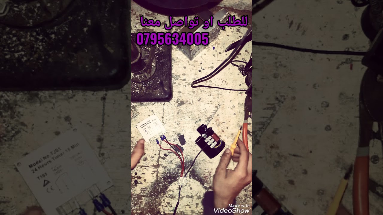 طريقة ربط محرك التقليب مع المؤقتة  في الفقاسة