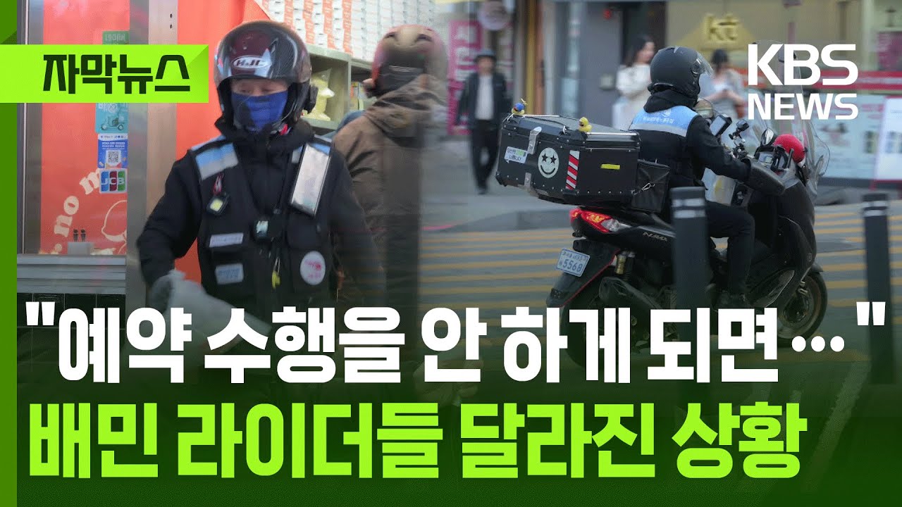 [자막뉴스] 