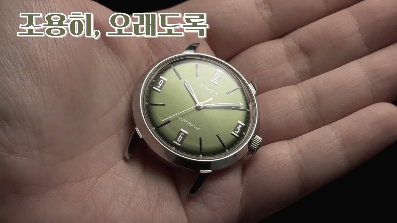 낡지 않은 고전, 흐르지 않는 감성