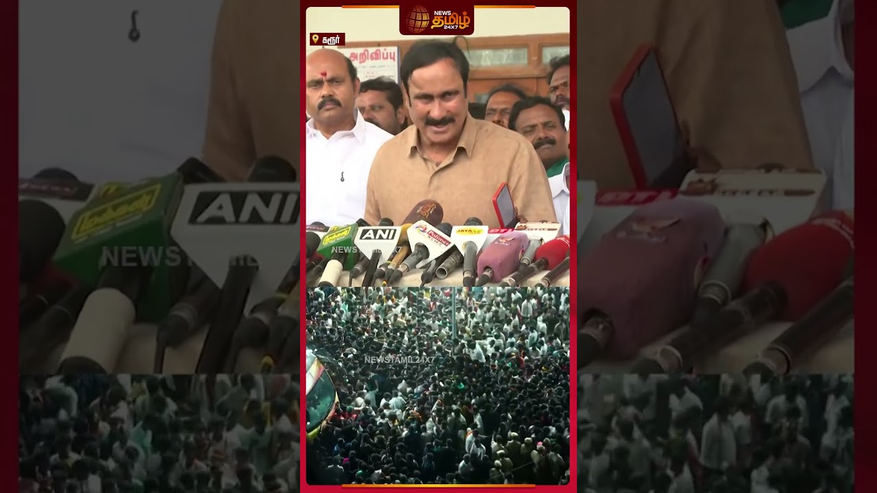 கரூர் சம்பவம் - புதிய புயலை கிளப்பிய அன்புமணி.. | TVK Vijay Rally Stampede | Anbumani