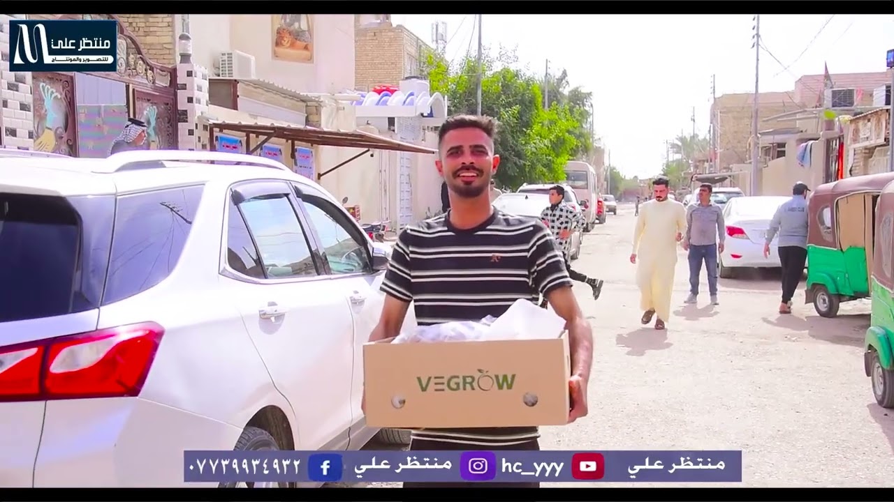 وجبة غداء من عقد قران حسين جبار ♥️🥳