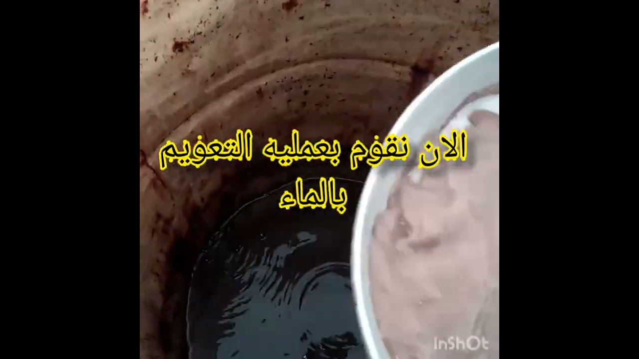 طريقه تنسيب الذهب ومعرفه هل العينه تحوي نسبه من الذهب ام لا