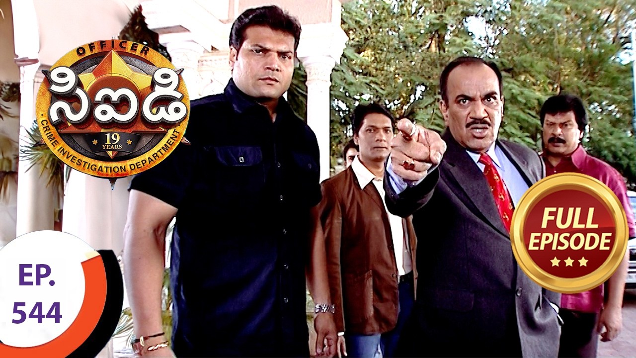 CID - సీఐడీ - Ep 544 - Full Episode