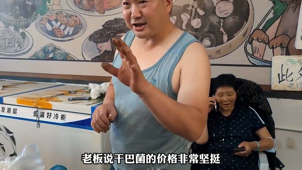 鉴定云南昆明菜市场里的野生菌、蔬菜和食用昆虫。#cop15全球短视频征集活动 #亮记生物鉴定  #相约cop15 #寒假充电计划
