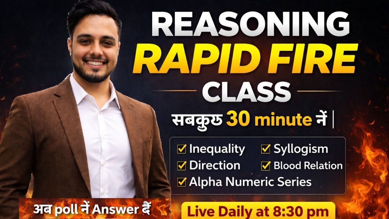 🔥 Reasoning Rapid Fire Class  | Day-8 | Bank Exam 2026 | Er. Shailesh Roy SBI | IBPS  | RRB