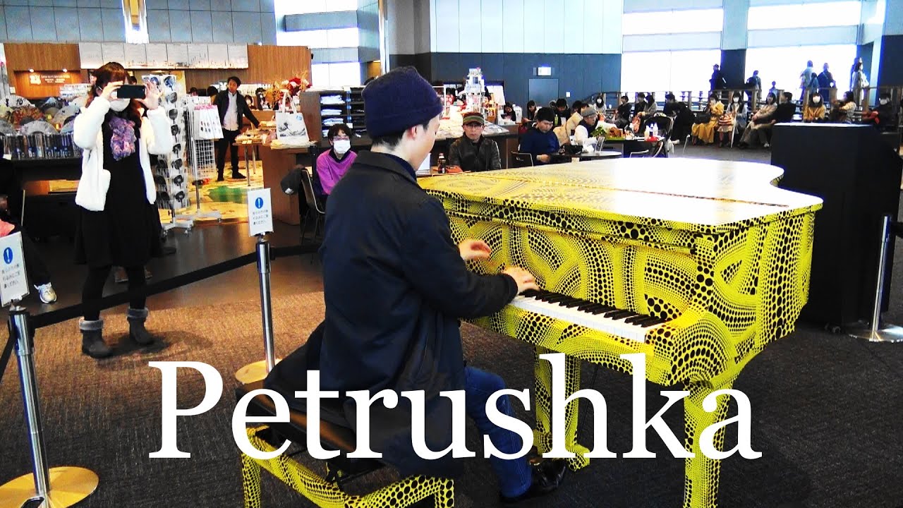 【Petrushka】都庁ピアノで世界一難しい曲弾いてみた