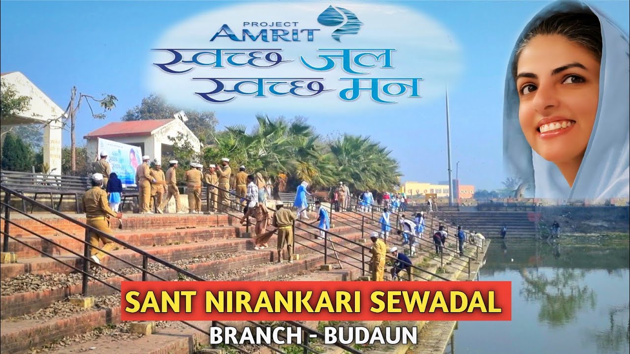 Project Amrit स्वच्छ जल स्वच्छ मन || Sant Nirankari Sewadal Branch Budaun 