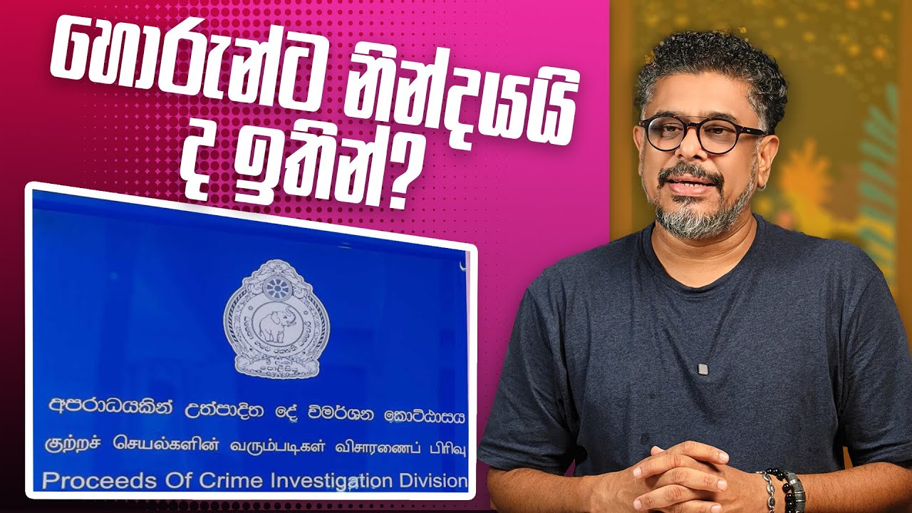 Gune Aiyage Kamare - Vlog Ep 382 - හොරුන්ට නින්දයයි ද ඉතින්