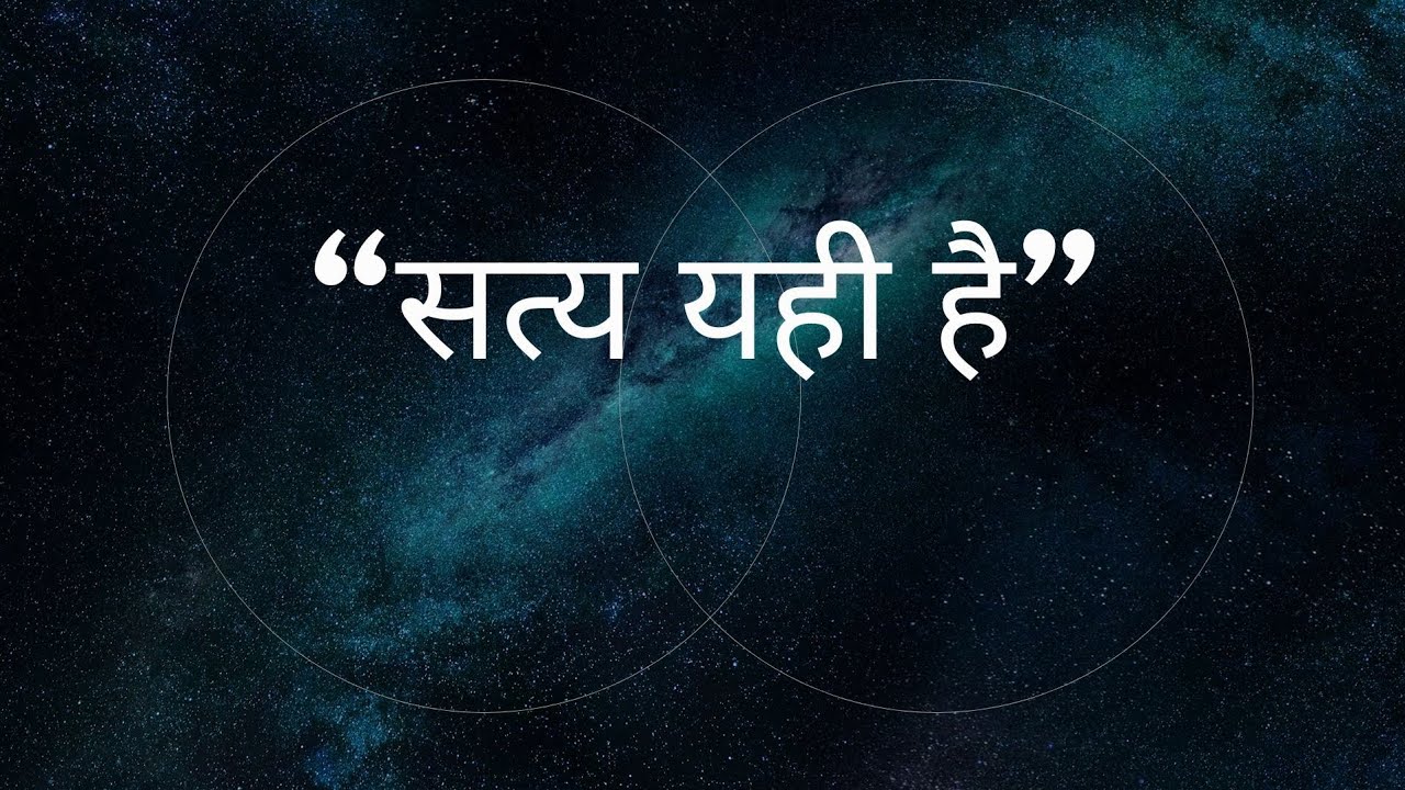 उपनिषदों का वह सत्य जिसे समझते ही मन शांत हो जाता है #chetna #atma #motivation #selfrealization 