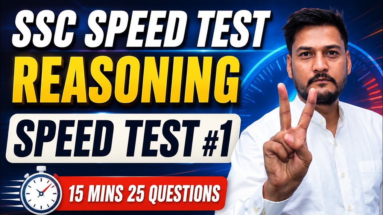 TEST #1 |SSC SPEED TEST 2026 |Latest Eduquity Pattern Questions | CGL CHSL MTS GD Steno Practice Set