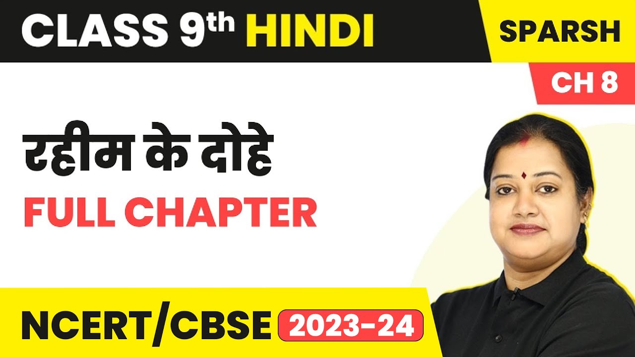 Rahim Ke Dohe - Full Chapter Explanation and NCERT Solutions | Class 9 Hindi Chapter 8 | Sparsh