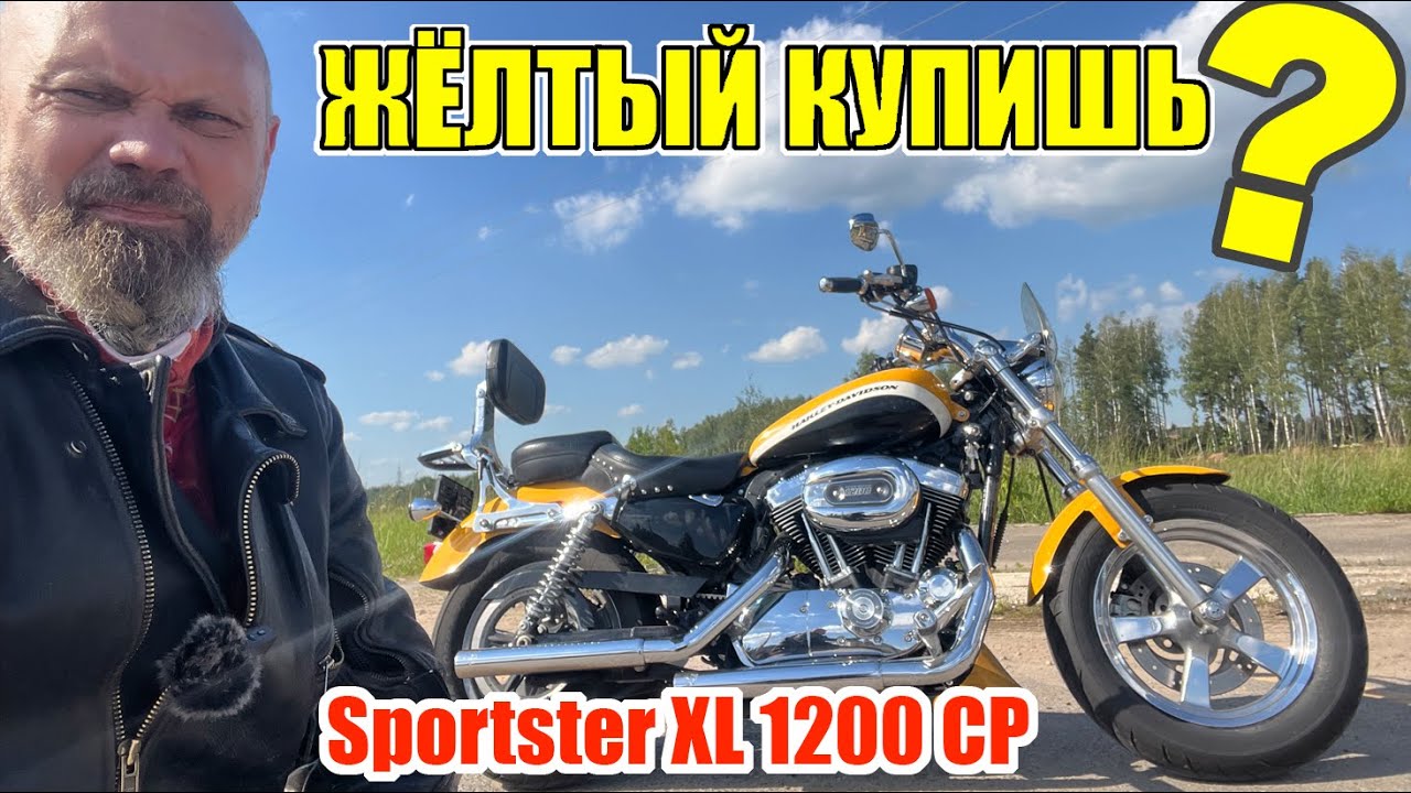 Harley Davidson Sportster XL 1200 CP