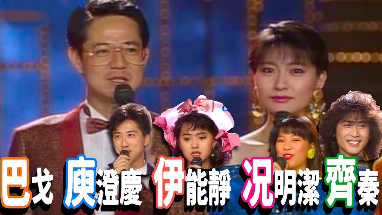 稀有姓氏大集合 【就在今夜】精彩