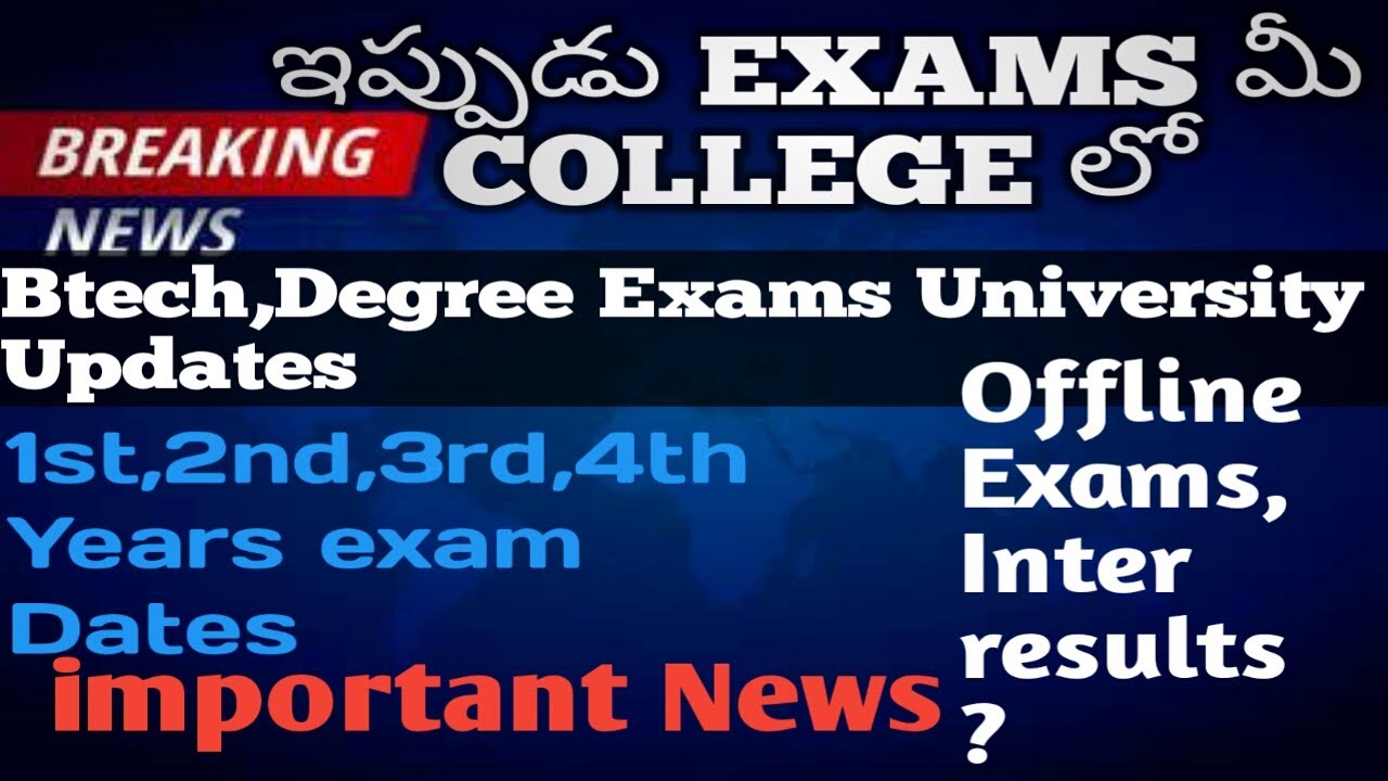 Btech Degree university official updates | inter results | 2hours Exam time | GoodNews 2020